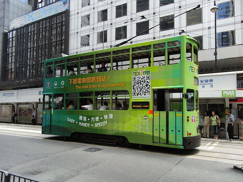Hong Kong QR Code